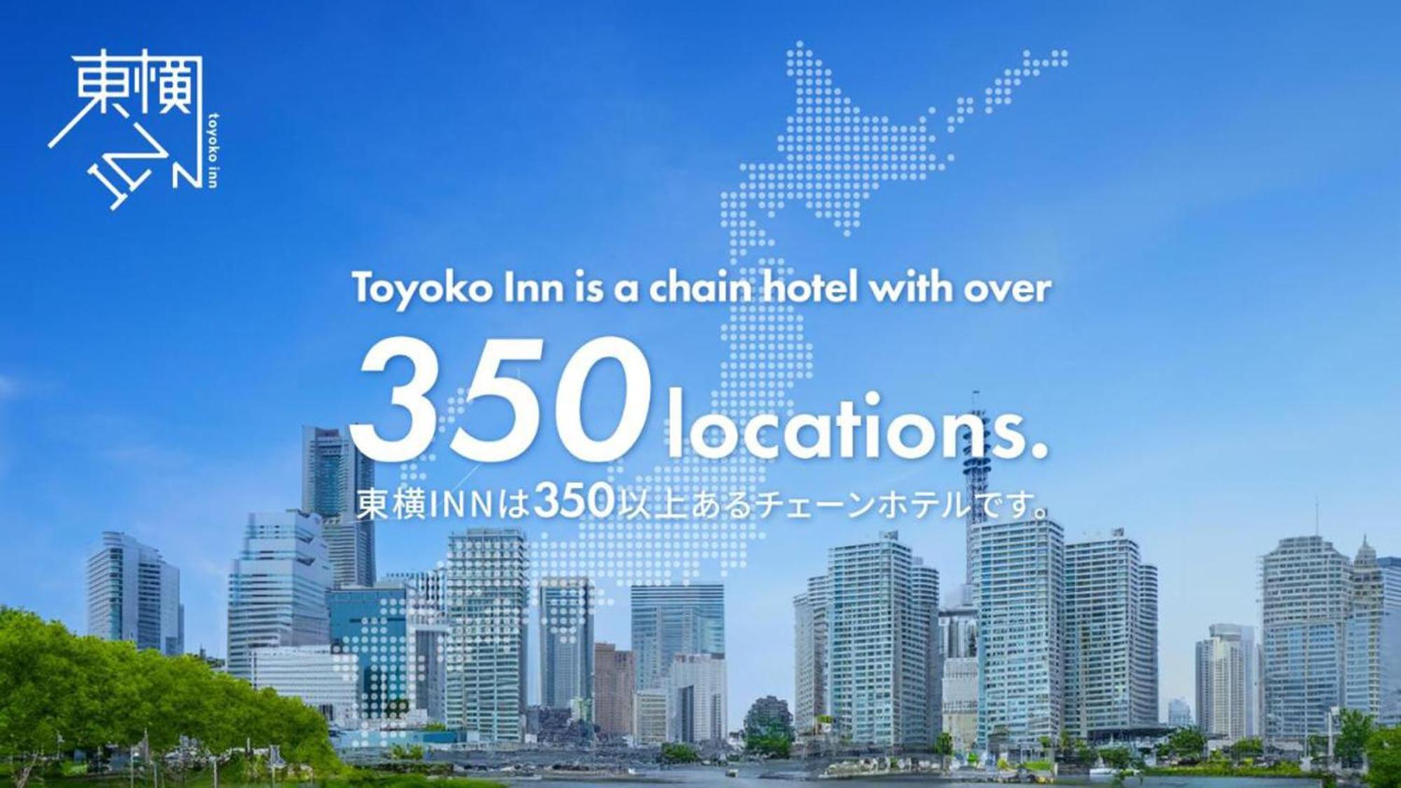 Toyoko Inn Sakudaira-Eki Asama-Guchi Exterior foto